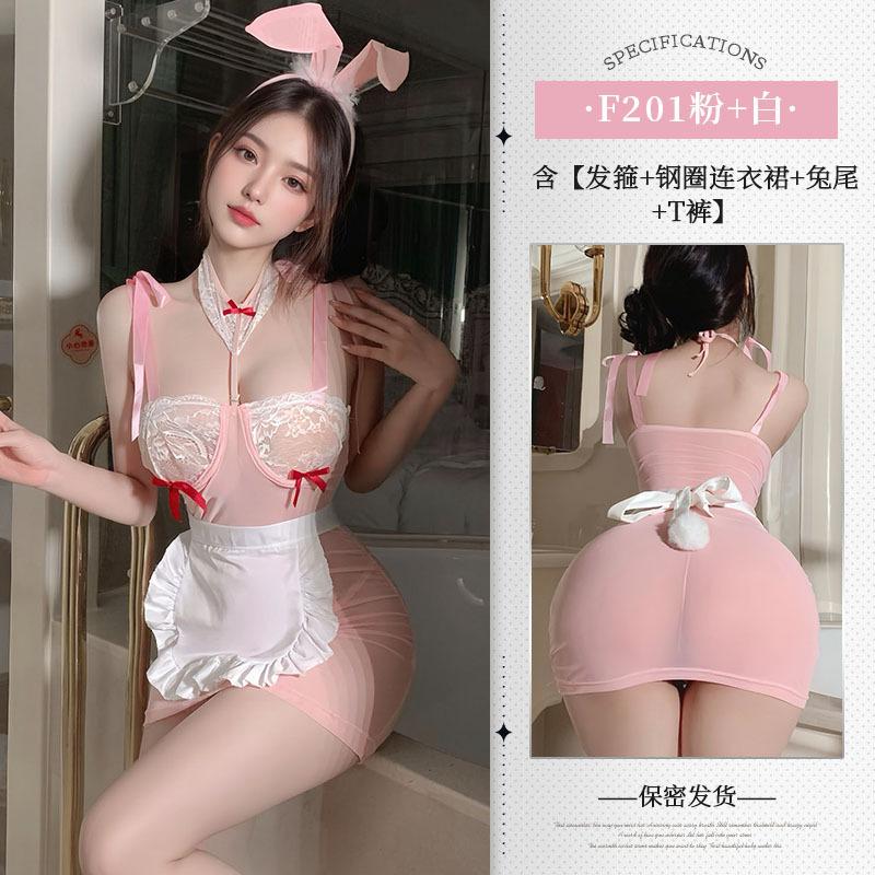 Milk Sweet Rabbit with Steel Rim Perspective Set Women's Sex Underwear Sexy Dew Uniform Pink Dress