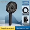 Black Universal Five-Speed Air-Boost Shower Head For Bathroom