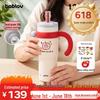 BabloV Floral Forest Large Capacity Insulated Straw Cup