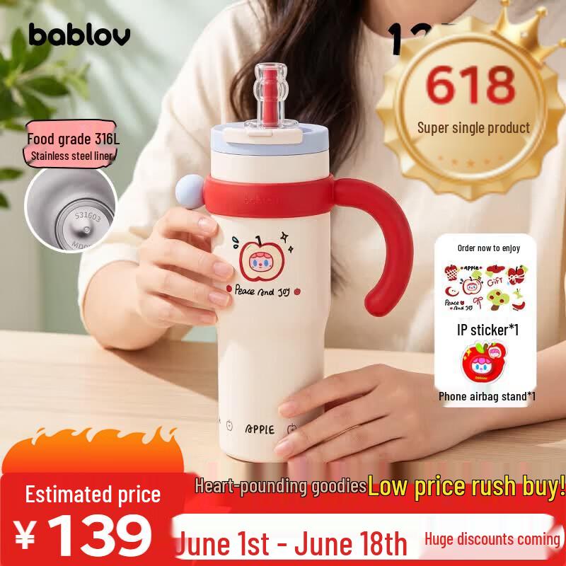 BabloV Floral Forest Large Capacity Insulated Straw Cup
