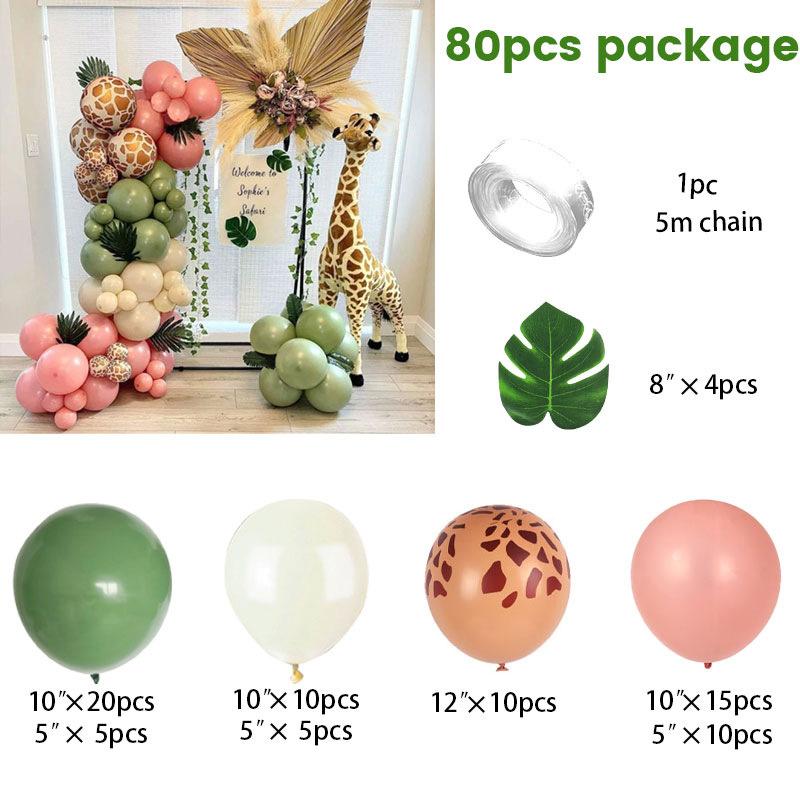 Jungle Animal Theme Leopard Pattern Balloon Forest Animal Retro Balloon Children's Birthday Party Set Decoration Supplies