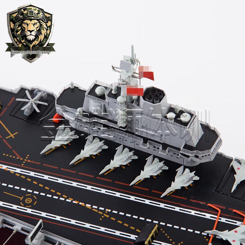 Chinese Naval Aircraft Carrier Scale Model