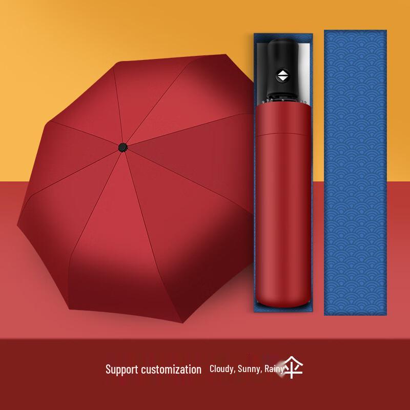 Ai Qi Yi Xuan UD Thermos Cup & Business Gift Sets Red Automatic Umbrella Gift Box