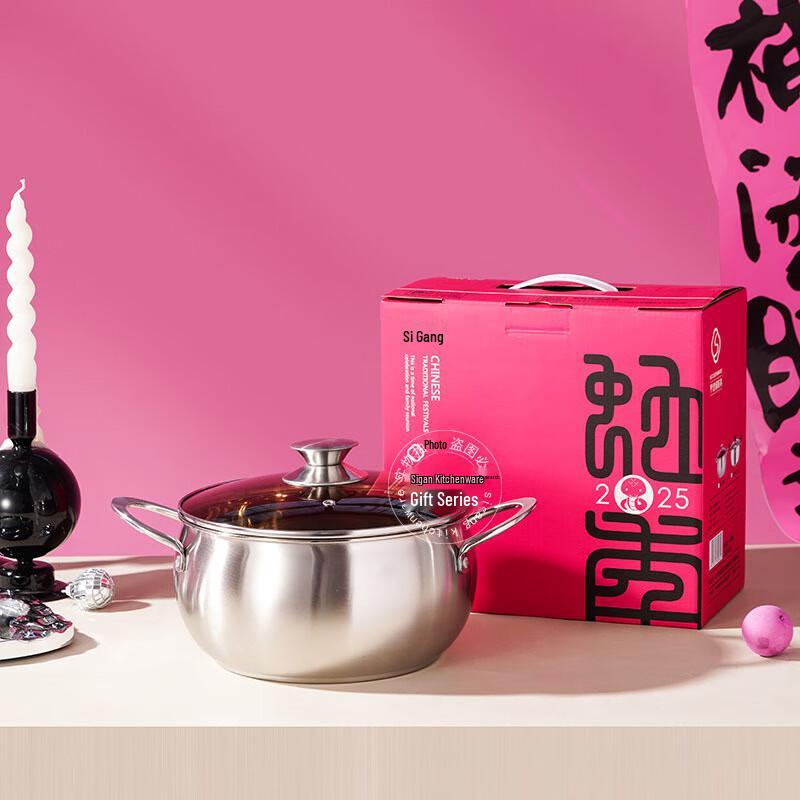 Sisteel Stainless Steel Pearl Soup Pot