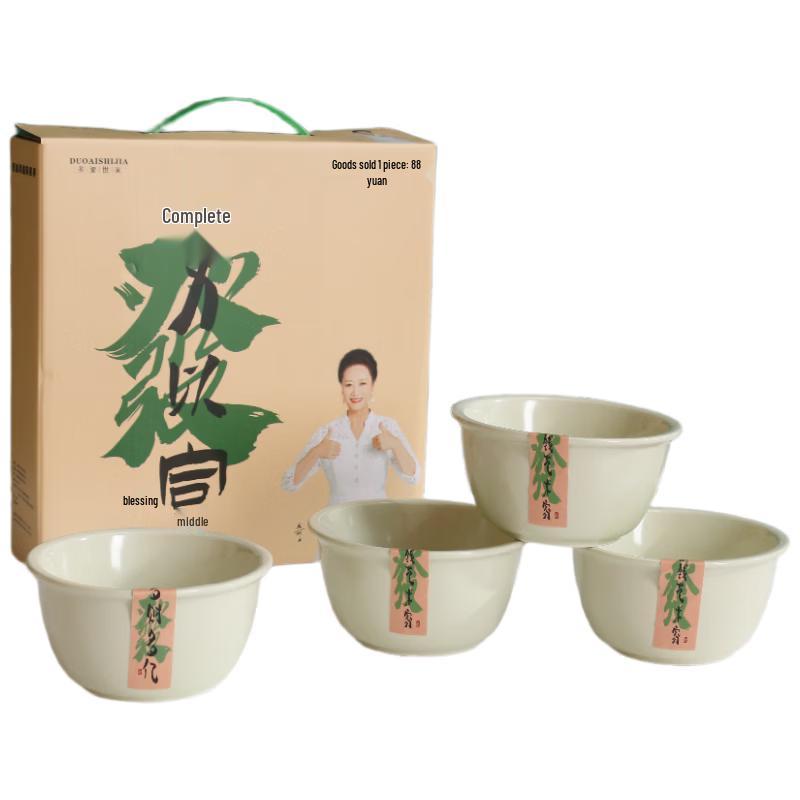

Chinese Prosperity Ceramic Four-Bowl Gift Set