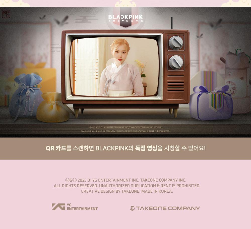 [BLACKPINK THE GAME Coupon Card Collection] BLACKPINK'S NEW YEAR GREETING