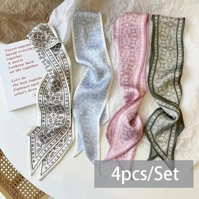Set Series Silk Satin Scarf Women Cloth Hair Bands Headdress Accessories Lady Scarves Ribbon Neck Ties for Bag Handle/4pcs