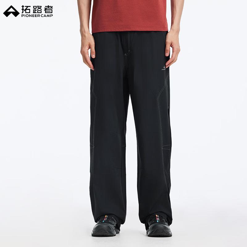 Tuo Lu Zhe Men's Sport Casual Straight-Leg Pants
