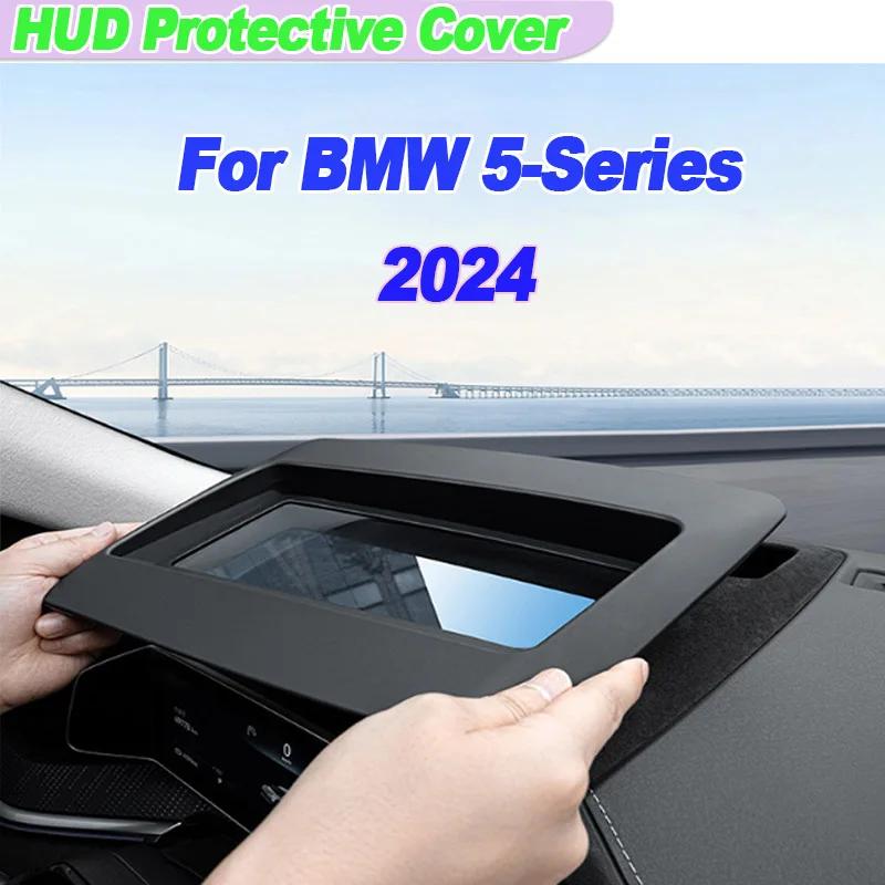 For 2024 BMW 5-Series G60 Car Hud Display Protective Cover HD Tempered Glass Anti Reflection Head Up Screen Protector Interior