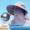 Yiyayun Outdoor Full-Face UV Protection Wide-Brim Sun Hat