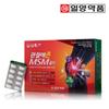 Ilyang Pharmaceutical Joint Aezone MSM Gold 4 Pcs Monthly Supply 240 Tablets 1 Pcs