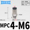Mini PC M3 M4 M5 M6 x 3 4 6mm Tube Ncikel Plated Brass Pneumatic Air Fittings Push In Connector For Air Compressor Cylinder