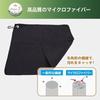 Golf ball wipe towel mini carabiner compatible balls clubs compact 5 pieces (black)