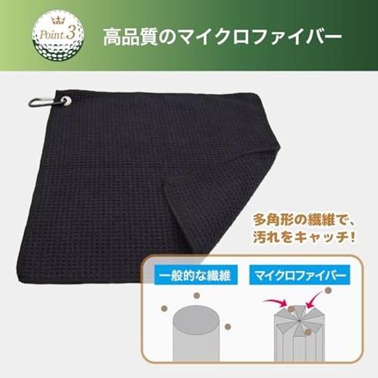 Golf ball wipe towel mini carabiner compatible balls clubs compact 5 pieces (black)