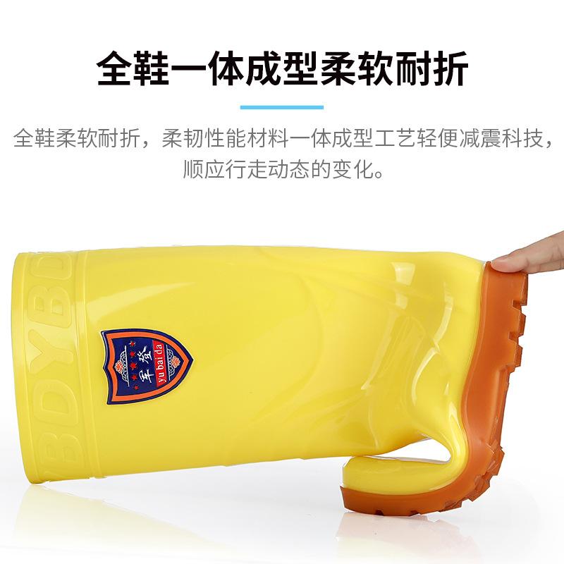Yellow Oil-resistant Rain Shoes Food Factory Health Shoes Canteen Work Shoes Beef Tendon Sole Rain Boots Labor Protection Rubber Shoes