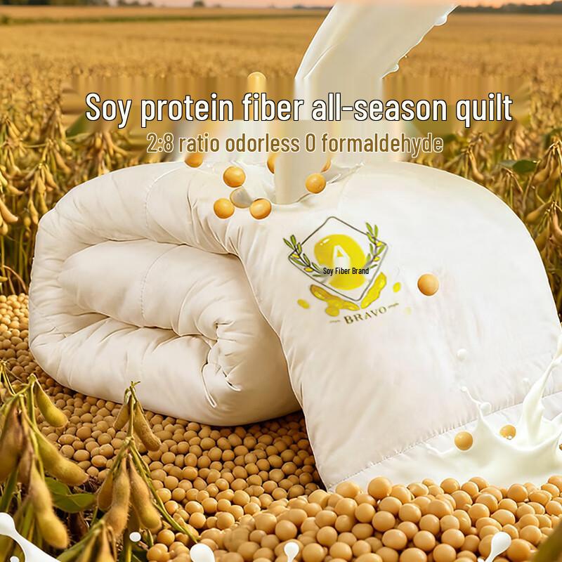 

Bravo Fuanna Series Fiber Duvets & Quilts 152x210 cm