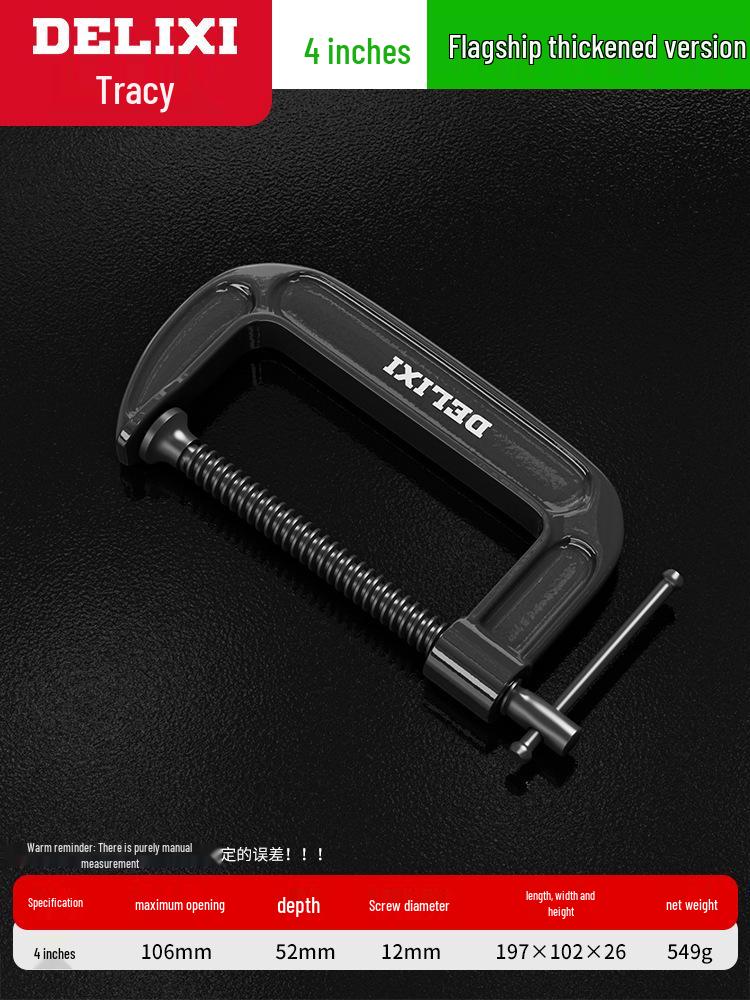 Delixi Heavy-Duty G-Type Quick Fix Woodworking Clamp