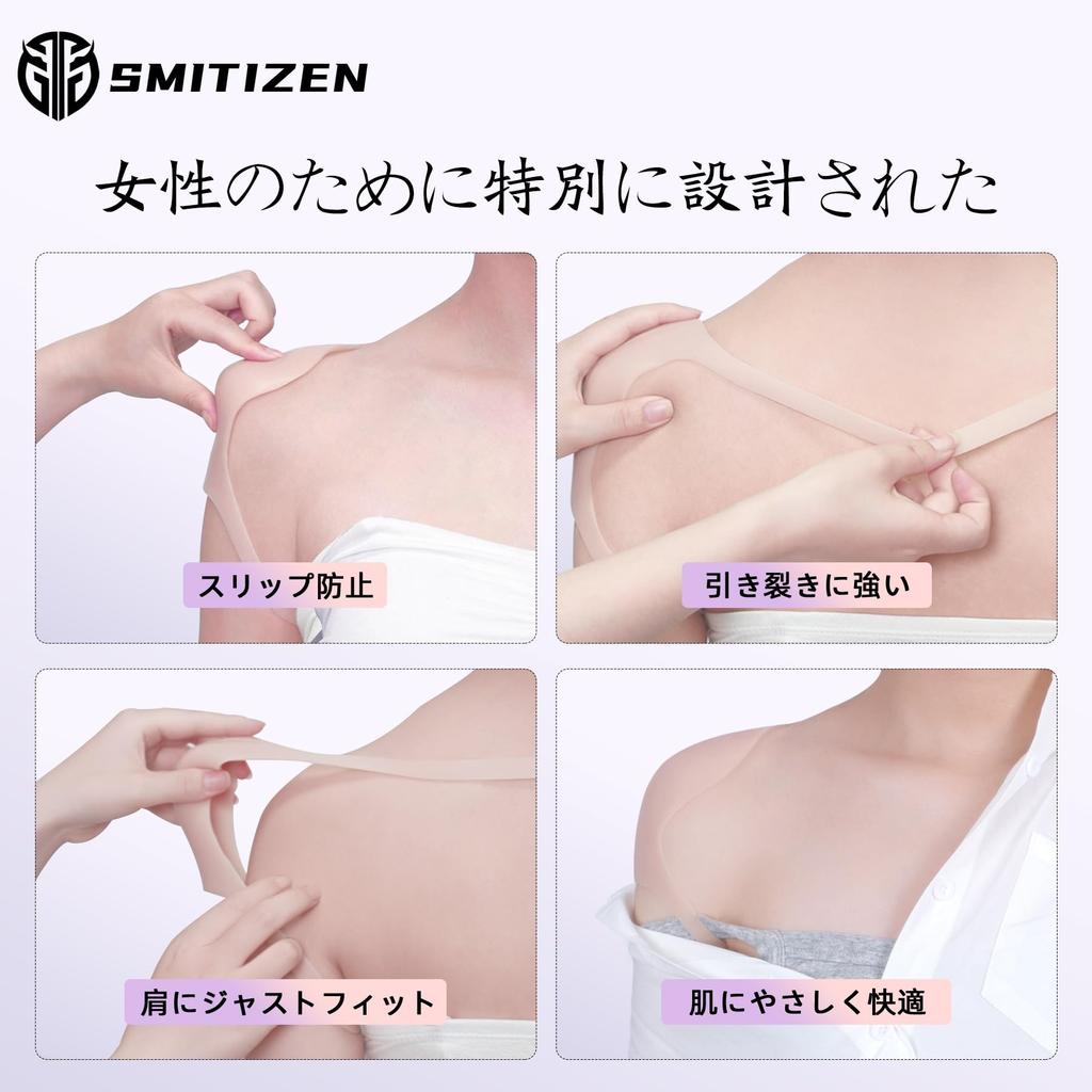 Silicone Shoulder Pads for Muscle Shoulder Width Support for Thick Shoulder Pad Body Shape Cosplay Enhancement, Adjustment, Shoulders, Masters,
