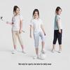 Moodytiger Girls' Summer Sun Protection Capri Sports Pants