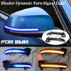 New Style LED Dynamic Turn Signal Light Side Mirror Flashing Light for BMW 1 2 3 4 X1 M Series F20 F30 F31 F32 F33 F34 F36 E84
