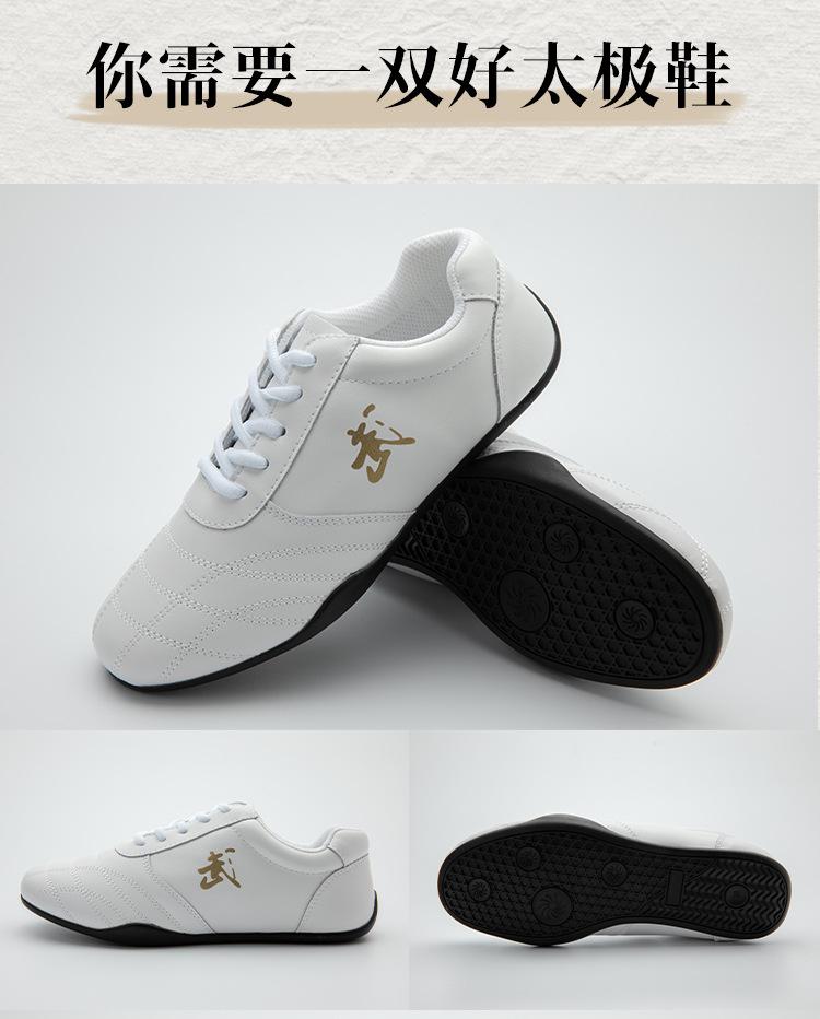 

Обувь для кунг-фу карате мужская женская спортивная тренировочная женская мужская кроссовки обувь для ушу боевые искусства тай-чи тхэквондо китайская обувь 35 белый