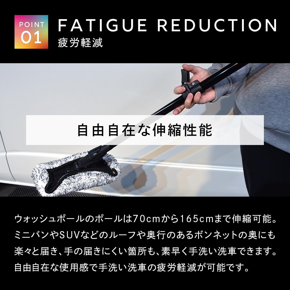 Detail Artist WASH POLE "Telescopic and Perfect for Car Washing On the Roof" Car