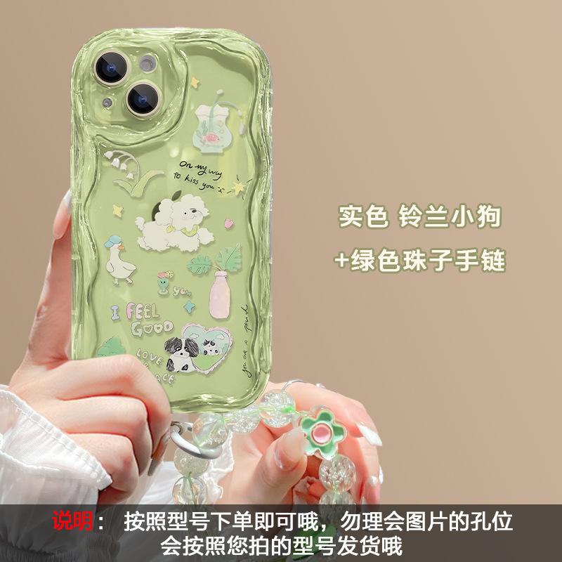 Applicable To Apple 11promax Mobile Phone Case Iphone11 Summer Fresh Puppy Bracket Chain Transparent Silicone Female