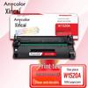 Compatible HP W1520A Black Toner Cartridge with Chip