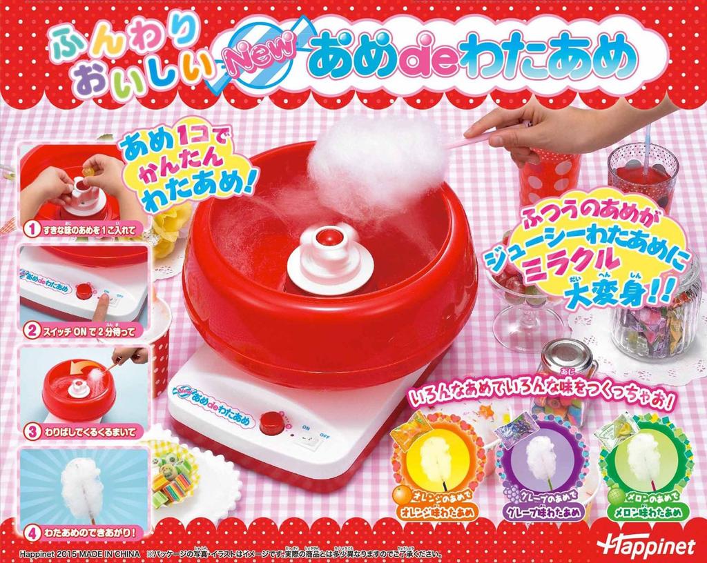 Soft and Delicious New Ame De Cotton Candy