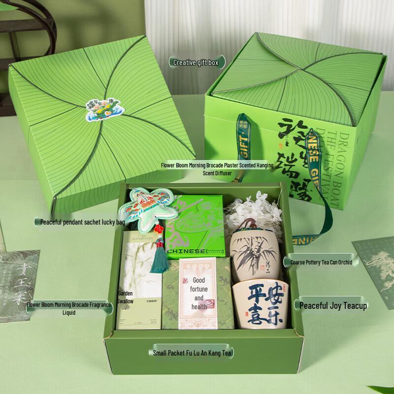 Dragon Boat Festival Ceramic Tea Cup Gift Set