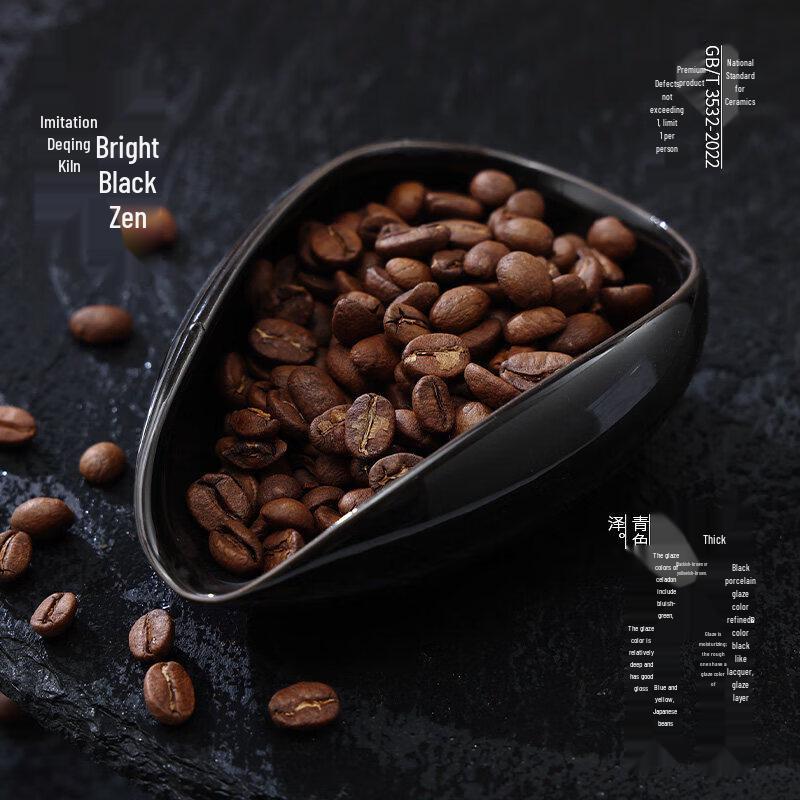 Ceramic Coffee Bean Weighing Tray