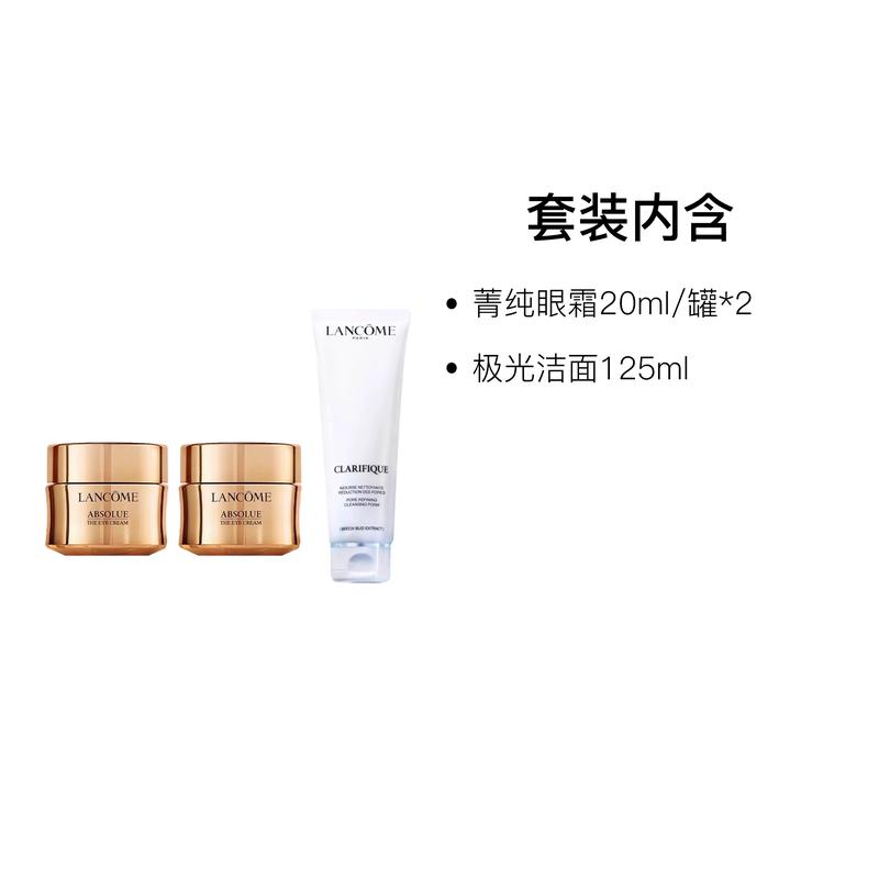 Lancôme Jingchun Aurora Skin Care Set, Stable and Soothing + Three-piece set: Jingchun Eye Cream 20ml/can*2+Aurora Cleansing 125ml