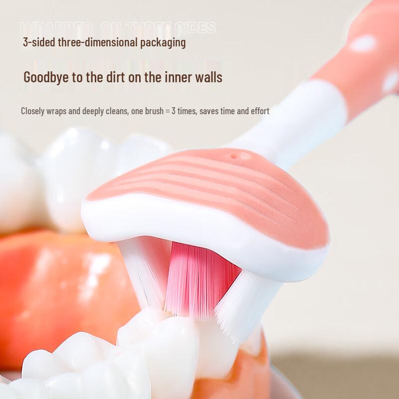 RAOYI 3D Cloud Soft Children's Toothbrush