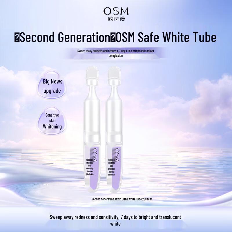 

Осветляющая успокаивающая эссенция-сыворотка в одноразовых дозах OSM