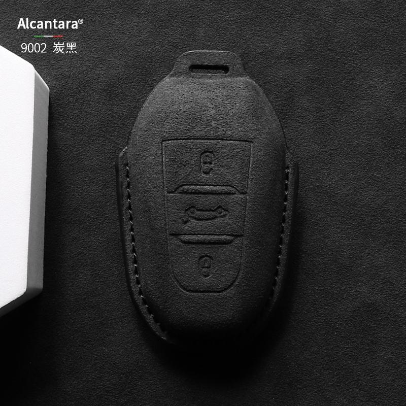 Car Key Case Cover Shell For Citroen C5 C6 X Key Case Versailles  Buckle Shell Aircross Case Tianyi C5 Suede Alcantara