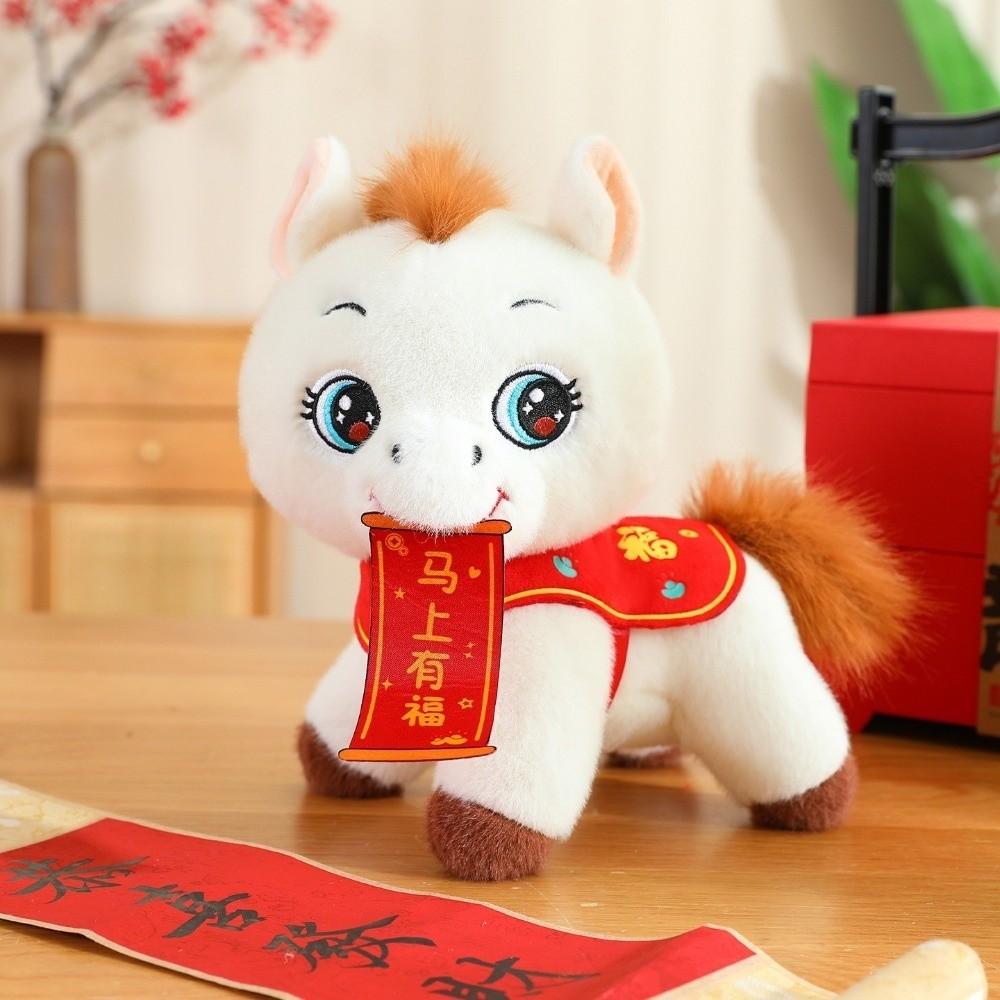 Tassel Tail Horse Plush Doll PP Cotton Filling Pony Decor New Year Mascot Decor  Gift Giving