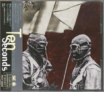 

CD SECONDS - Seconds PCCY00949 Discipline Glob 1996 Japan Rock Used