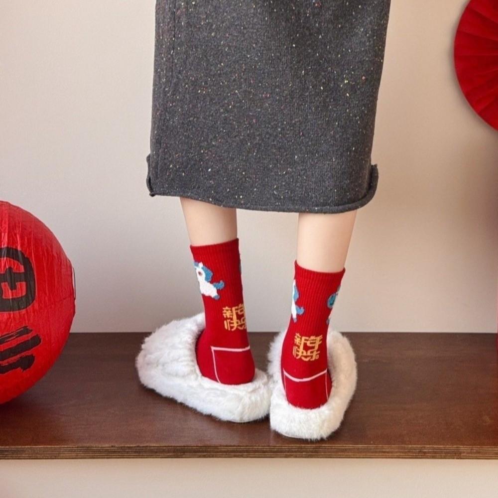 Elastic Year of The Horse Socks Red Zodiac Year Socks Ladies Socks New Year Socks  Zodiac Year