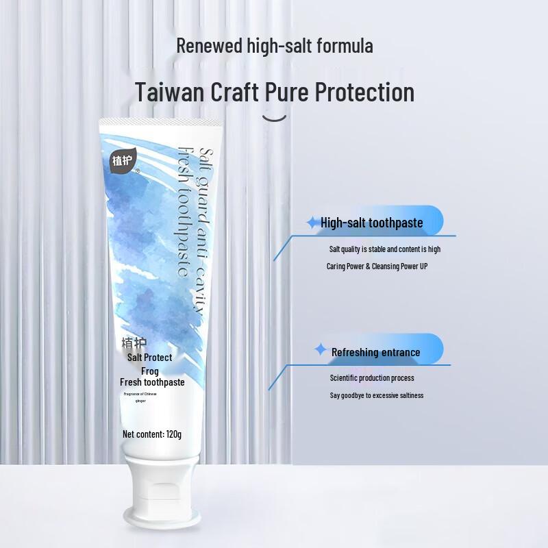 Zhihu Salt Fresh Fluoride Toothpaste