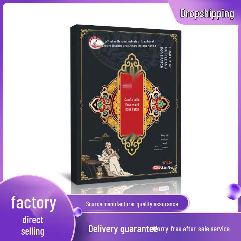 Li Shizhen Traditional Chinese Medicine Muscle and Bone Comfort Patch - 12 Patches 12 patches