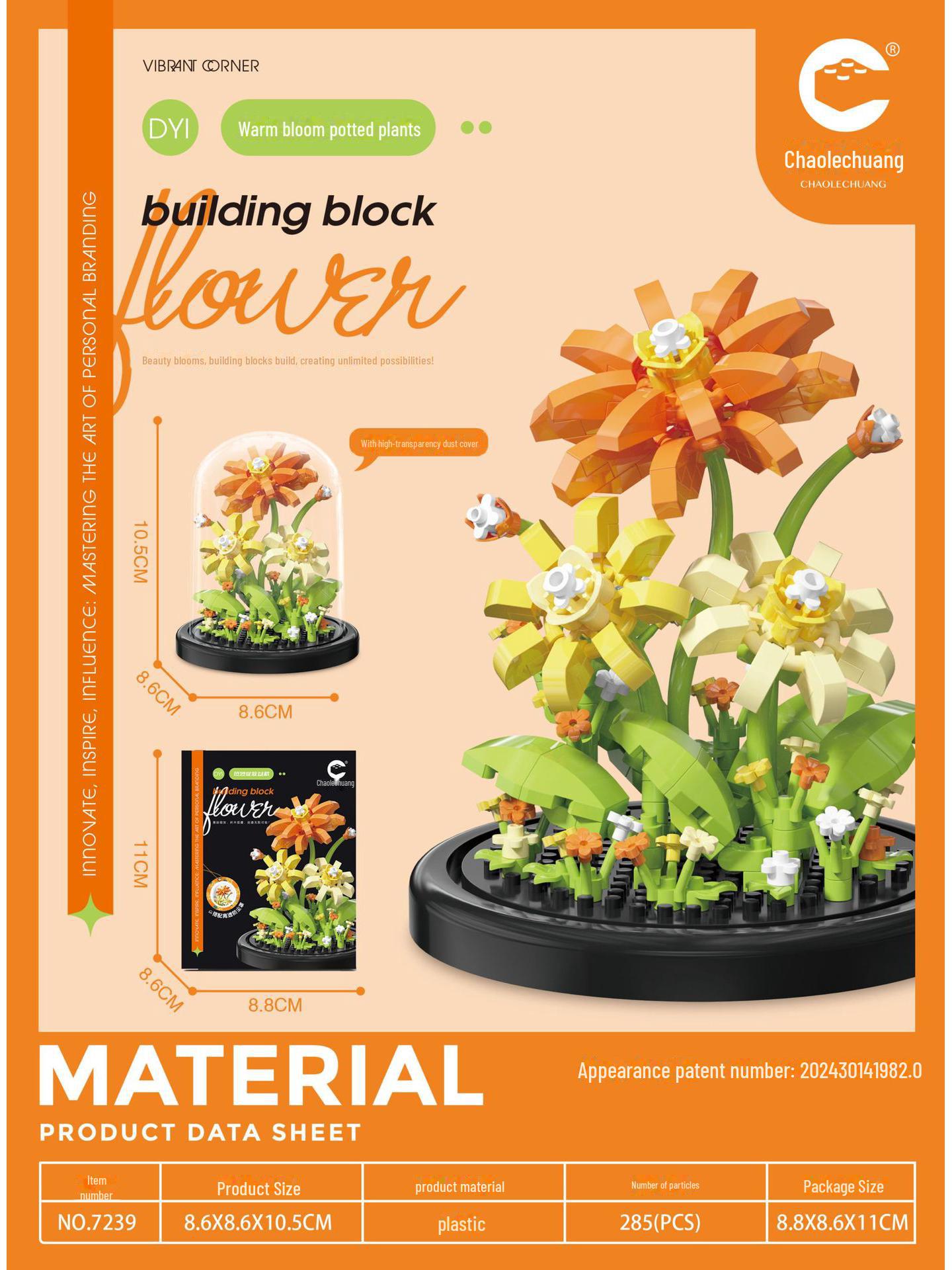 

Нова колекція: Прикраси з будівельних блоків у горщиках з безсмертним соняшником, трояндою, гвоздикою та гібіскусом