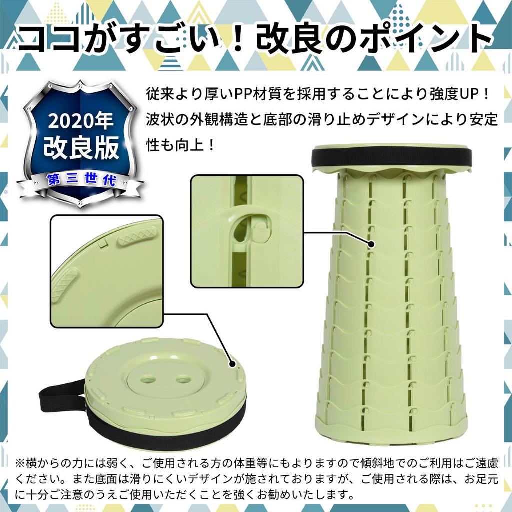 Folding Chair Third Outdoor Easy To Easy To Height Waiting In Sports Ladder Substitute Original Japanese Instruction Manual (8 Colors, Generation)