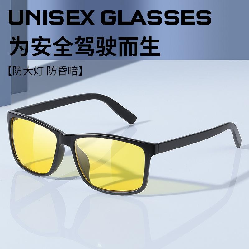 Night Vision Goggles For Driving, Night Anti-High Beam Glasses, Anti-Strong Light Yellow Glasses For Male And Female Cyclists 1701