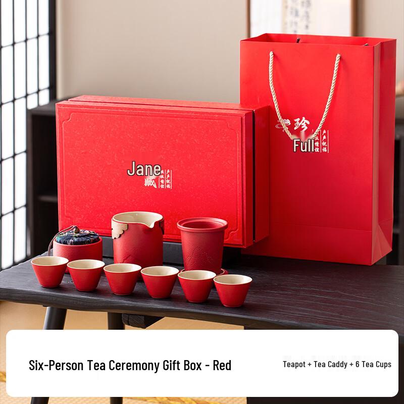 Chinese Ceramic Tea Set Gift Set