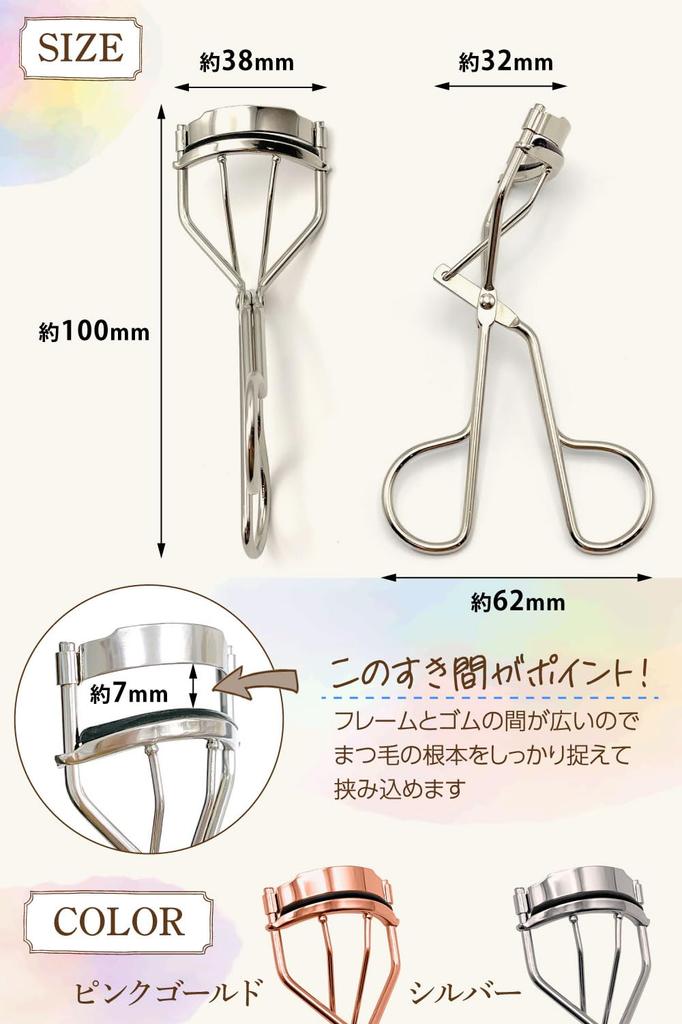 DeeBrain Eyelash Frame That Lifts Your Lashes Beautifully from the with Three Replacement Rubber Three Replacement Rubber Curler "A Mountain-shaped