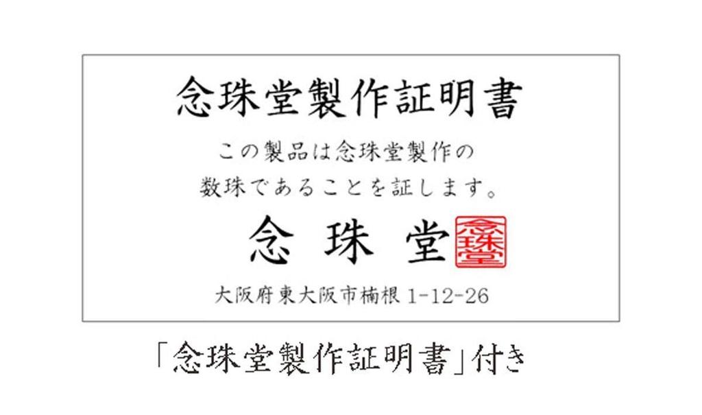 Prayer Beads Made In Japan In Pair Set Red Tiger Eye Tassel Color Quartz Tassel Color Coral a Rosary Durable Tassels That Get Crunchy For for Can Be