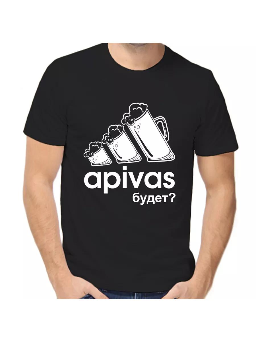 T-shirt and beer will be L