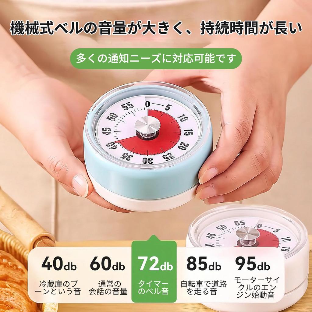 Pokumil Timer Kitchen Timer Study Timer Magnetic Countdown Dial Type Study Timer for Children Kids Clock with Remaining Time Display Large Volume