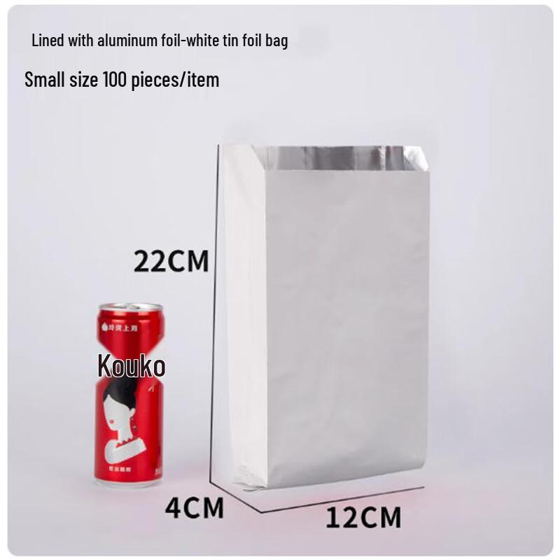 Shengbilai Disposable BBQ Aluminum Foil Bags