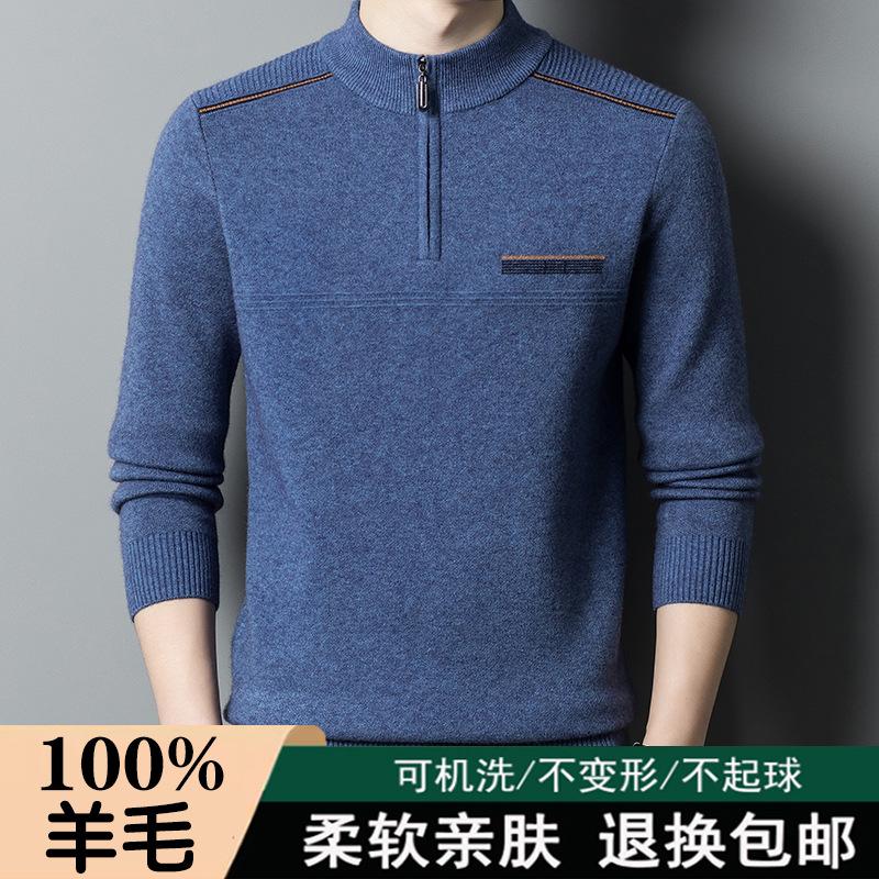 Wool sweater men's thick 0% pure wool winter men's semi-turtleneck sweater large size dad knitted sweater